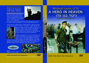 Cover of artwork of the Michael Levin documentary DVD.